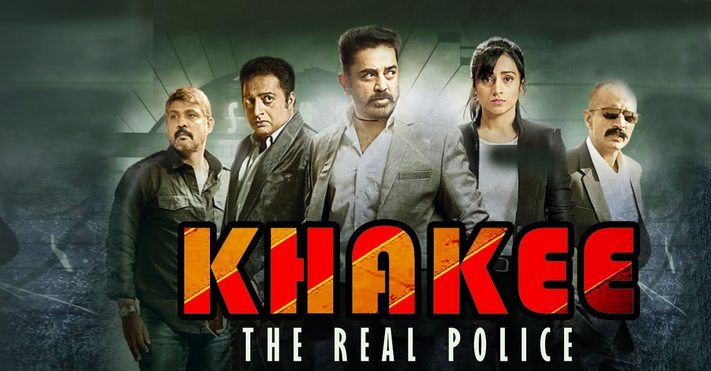 KHAKEE- THE REAL POLICE